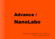 ナノ材料解析統合GUI　Advance/NanoLabo